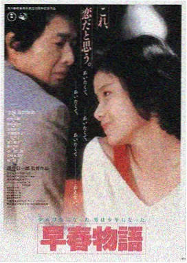 amazons剧场版 最后的审判 海报