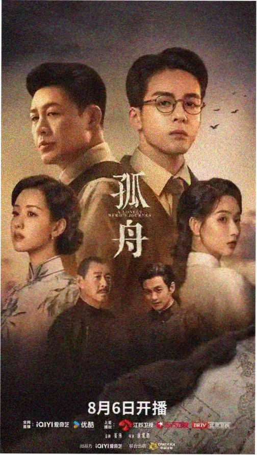 假面骑士Amazons 第一季 剧照